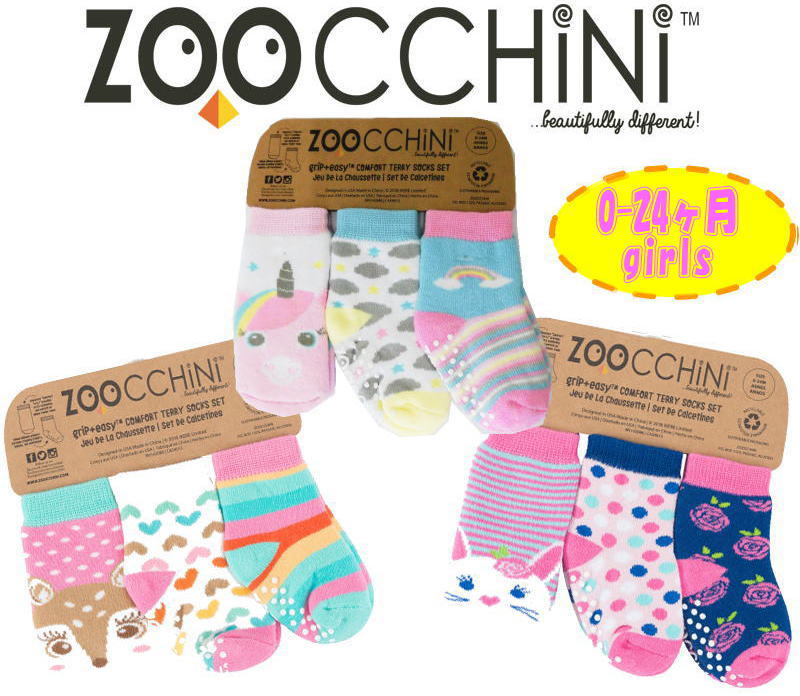 【メール便送料無料】ZOOCCHiNi ズーキーニ ズッキーニ ベビー ソックス セット 3足set 女児 GIRLS 靴下 くつ下 新生児 赤ちゃん おしゃれ かわいい 出産祝い 誕生日 お祝い プレゼント(1180girls zc200093)