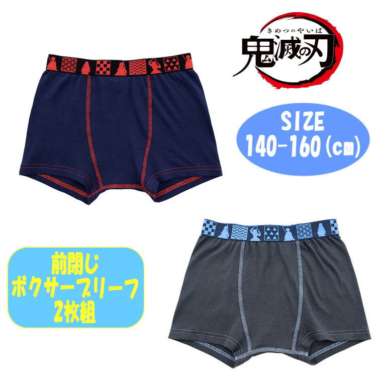 ڥ᡼OKBANDAI Ǥο ˥ʡ ܥ֥꡼ 2 饯 BOYS ʡ  ѥĥå å ɤ ˤλ ե  ش   ¬ ץ쥼 (2552579 d108021)