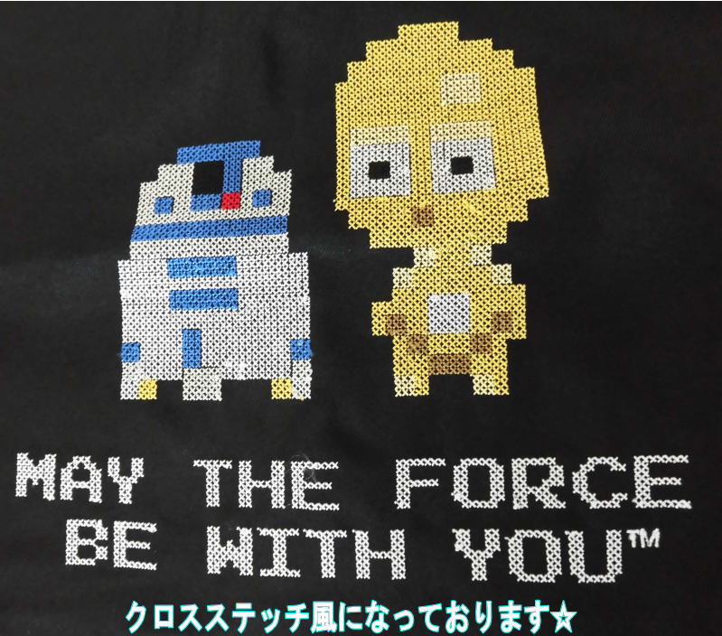 【メール便送料無料】キャラクター エプロン おしゃれ 刺繍 SW 【スター・ウォーズ】 C-P3O/R2-D2 タブリエ ラン型 かわいい 保育士 先生 幼稚園 保育園 (28093026 g3500203)