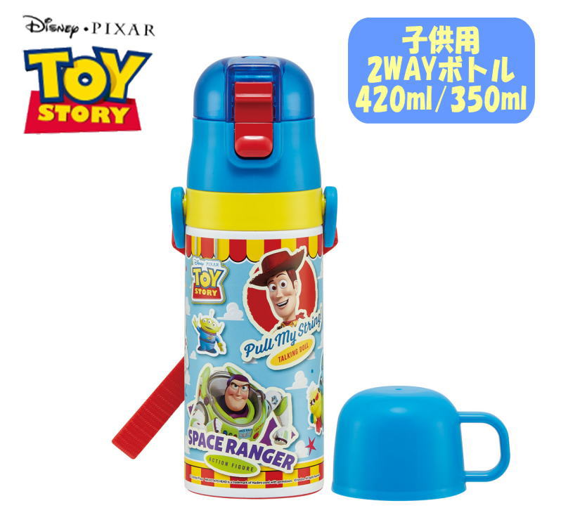 【送料無料】Disney トイ ストーリー (22) ディズニー ピクサー 直飲みボトル 2WAY コップ付き 水筒 新サイズ 420ml/350ml ステンレス マイボトル 保温 保冷 水分補給 遠足 運動会 ギフト プレゼント スケーター SKDC3 (560668 350022)