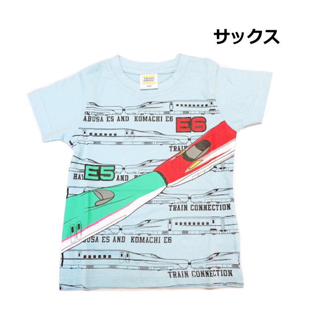 【メール便送料無料】新幹線シリーズ半袖Tシャツ天竺こまち/はやぶさ子供服ベビー服公園男児男の子ギフトプレゼント双子コーデ(4175By1000223)