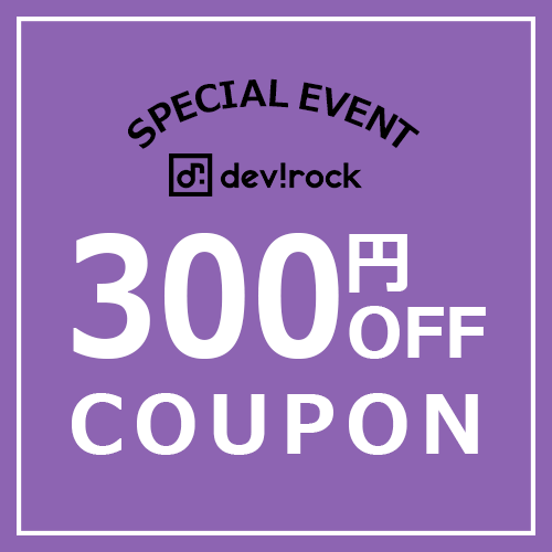 【週末限定】5,000円以上で300円OFF