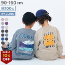 【2点購入で10%OFF対象】【LIMITED SALE 最大9%OFF】【送料無料】綿100% デビラボ BIGシルエット プリント袖リブ 長袖Tシャツ 子供服 キッズ 男の子 女の子 ロンT