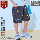【3点購入で10%OFFクーポン対象】【LIMITED SALE 最大50%OFF】UVカット えらべる総柄デザイン サーフパンツ水着 子供服 キッズ 男の子 水着 サーフパンツ プールグッズ 水泳 海水浴