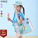 【LIMITED SALE 最大50%OFF】キラキラプールバッグ 子供服 キッズ 女の子 プールバッグ ビーチバッグ トートバッグ クリアバッグ プールグッズ 水泳 海水浴