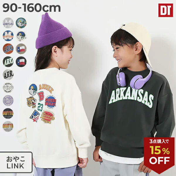 【3点購入で15%OFF福袋クーポン対象】【ブラックフライデーセール 最大 18%OFF】デビラボ BIGシルエット プリント トレーナー オーバーサイズ キッズ ビッグシルエット スウェット 子供服 ベビー 男の子 女の子 トップス