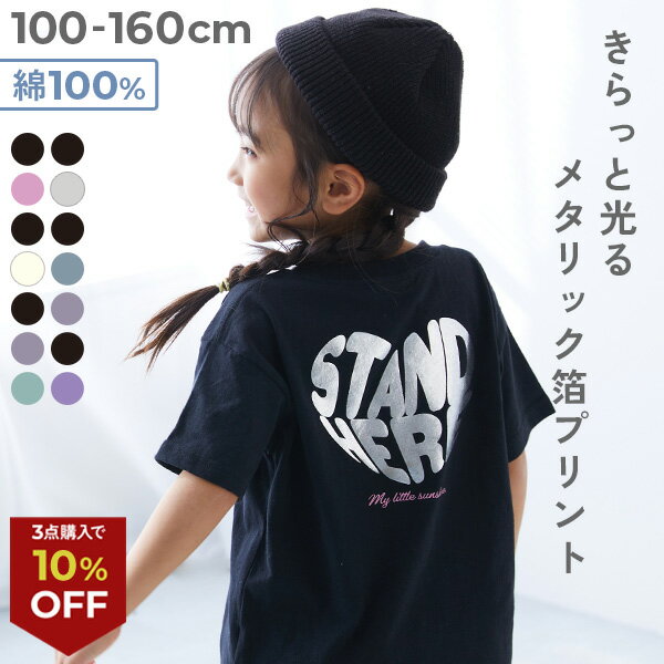 驚きの安さ 楽天市場】ガールズ(Tシャツ・カットソー|トップス):キッズ ベビー