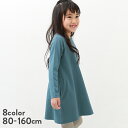 【タイムセール 10%OFF】Aライン無地長袖ワンピース 子供服 キッズ ベビー 女の子 長袖ワンピース ワンピース 長袖