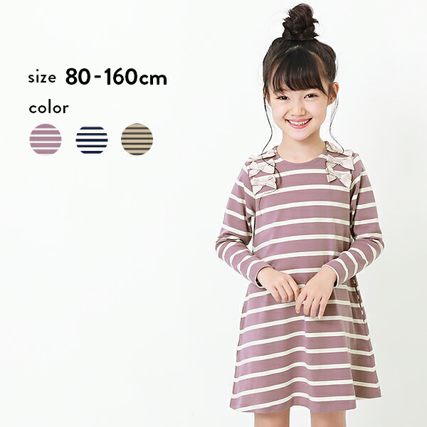 【24%OFF】肩リボン長袖ワンピース 子供服 キッズ ベビー 女の子 長袖ワンピース ワンピース 長袖のサムネイル
