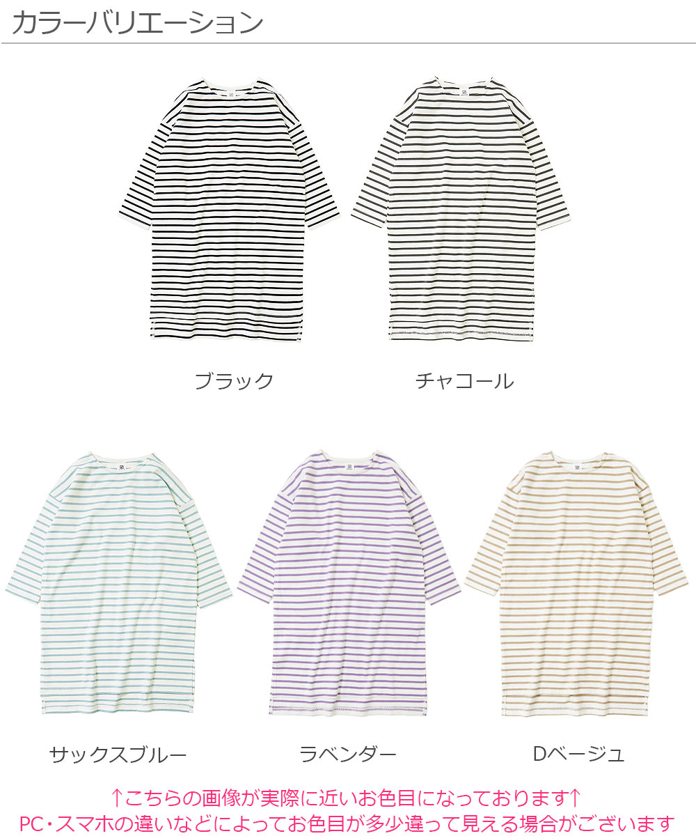 ゆるっとボーダー長袖ワンピース 子供服 キッズ 女の子 長袖ワンピース ワンピース 長袖