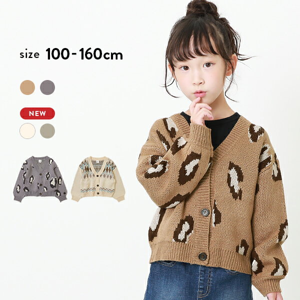 【アウトレットSALE 46%OFF/返品不可】バルーン袖ニットカーディガン 子供服 キッズ 女の子 カーディガン トップス 羽織 重ね着のサムネイル