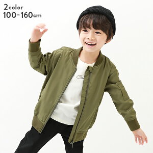 【アウトレット 6%OFF/返品不可】ライトMA-1ジャケット 子供服 キッズ 男の子 女の子 アウター・ジャケット AW軽アウター フードなし SSライトアウター