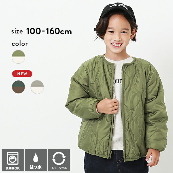 最大83%オフ! MA-1ジャンパー キッズ服 子供服 リバーシブル 子供服 MA-1 ジャケット グリーン 130cm キッズ ジャンパー コート フライトジャケット キッズジャケット アウター