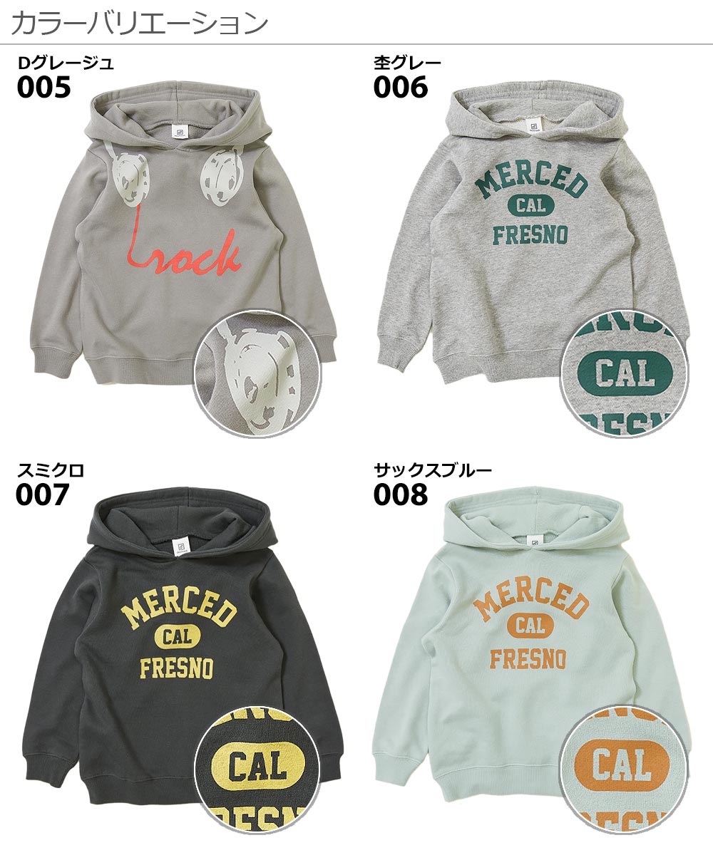 デビラボ プリント裏毛プルパーカー 子供服 キッズ ベビー 男の子 女の子 パーカー・トレーナー トップス 【送料無料】