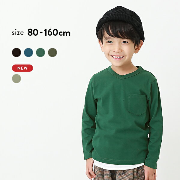 【アウトレット 14%OFF/返品不可】Vネック無地長袖Tシャツ 子供服 キッズ ベビー 男の子 女の子 長袖Tシャツ ロンT トップス 長袖