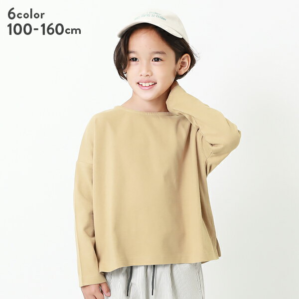 【春夏SALE 69%OFF】ゆるっと無地長袖Tシャツ 子供服 キッズ 男の子 女の子 長袖Tシャツ ロンT トップス 長袖のサムネイル
