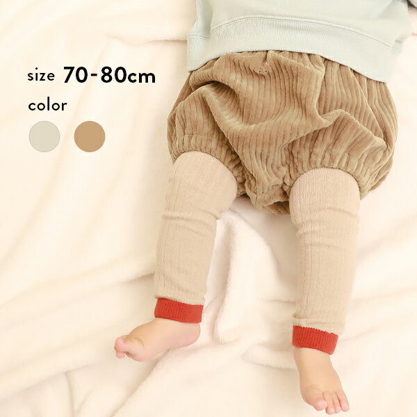 【アウトレット 22%OFF/返品不可】ベビー かぼちゃパンツ 子供服 キッズ ベビー 男の子 女の子 ハーフ ショートパンツ ズボン パンツ ボトムスのサムネイル
