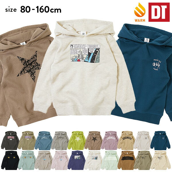 【アウトレットSALE 17%OFF/返品不可】デビラボ 裏起毛プルパーカー 子供服 キッズ 男の子 女の子 パーカー・トレーナー トップス 22Wデビラボのサムネイル