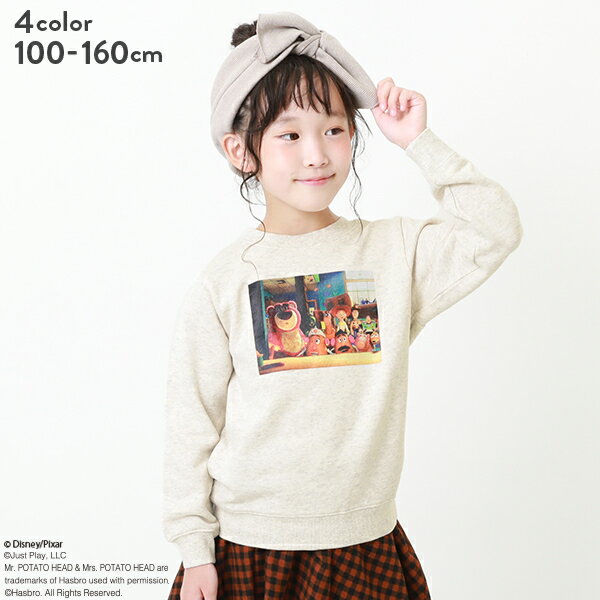 【61%OFF】ディズニーピクサー トイ・ストーリー柄トレーナー 子供服 キッズ 男の子 女の子 パーカー トレーナー トップスのサムネイル