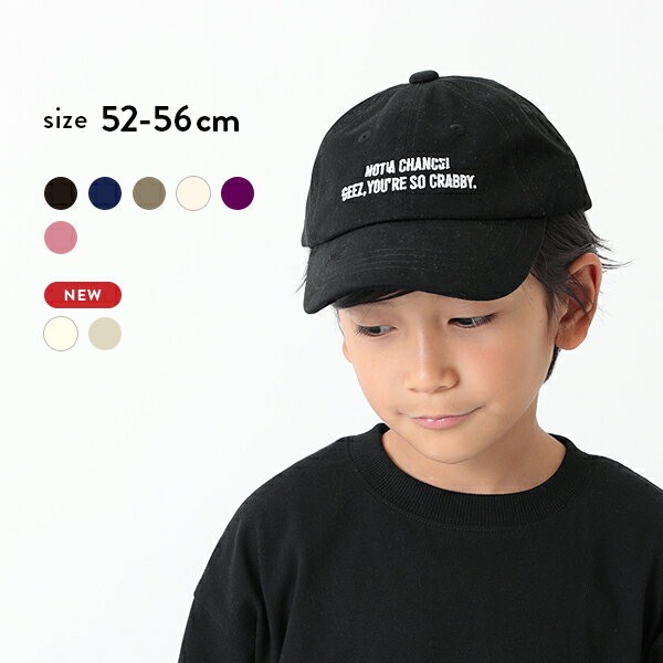 【アウトレット 61%OFF/返品不可】ロゴ入りローキャップ 子供服 キッズ 男の子 女の子 帽子のサムネイル