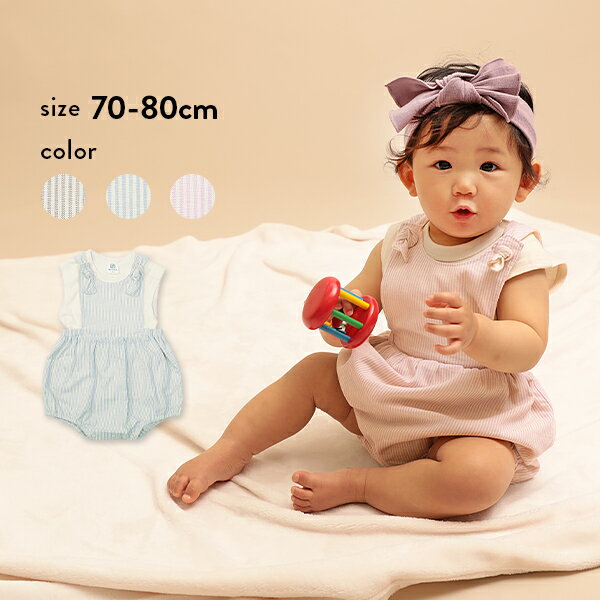 【アウトレット77%OFF/返品不可】ガーゼサロペ＆Tシャツセット 子供服 ベビー服 男の子 女の子 セットアップ・オールインワンのサムネイル