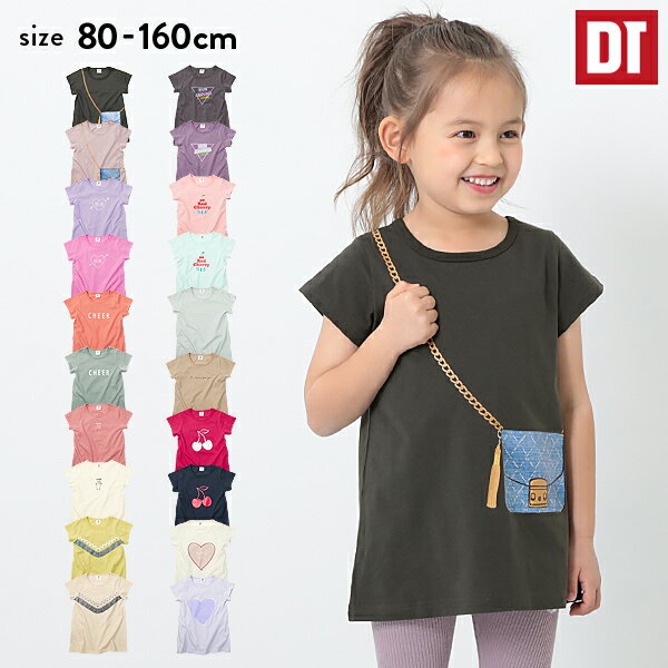 デビラボ チュニックTシャツ 子供服 キッズ ベビー服 女の子 半袖Tシャツ Tシャツ トップス 半袖 Girly