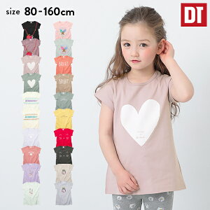 デビラボ チュニックTシャツ 子供服 キッズ ベビー服 女の子 半袖Tシャツ Tシャツ トップス 半袖 Girly