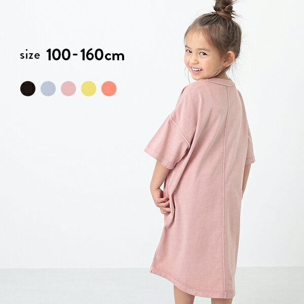 【アウトレット 73%OFF/返品不可】BIGピグメントステッチワンピース 子供服 キッズ 女の子 半袖・ノースリーブワンピース ワンピースのサムネイル