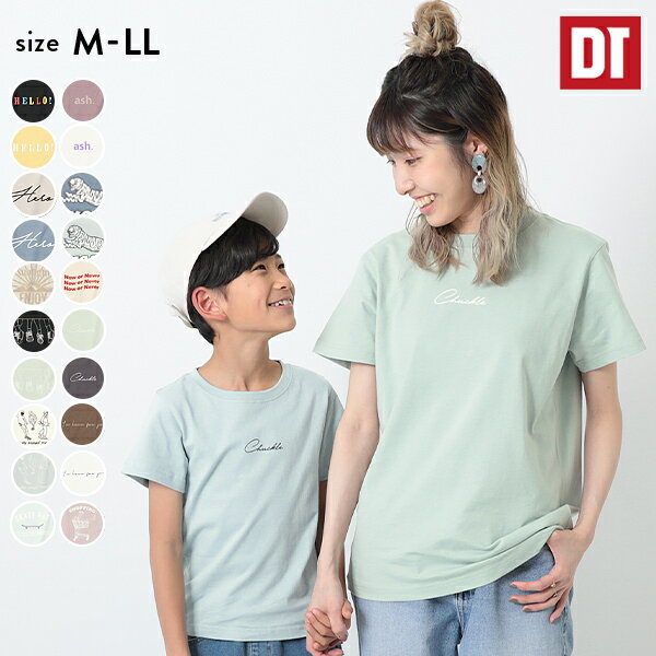 デビラボプリントTシャツ大人サイズ子供服キッズレディースメンズ半袖TシャツTシャツトップス半袖