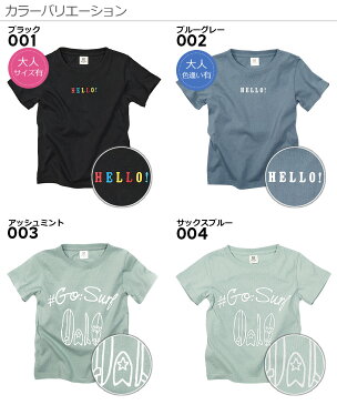 【タイムセール 14%OFF】デビラボ プリントTシャツ 子供服 キッズ ベビー服 男の子 女の子 半袖Tシャツ Tシャツ トップス 半袖 【送料無料】