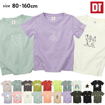 デビラボ プリントTシャツ 子供服 キッズ ベビー服 男の子 女の子 半袖Tシャツ Tシャツ トップス 半袖 2021SS新商品 【送料無料】