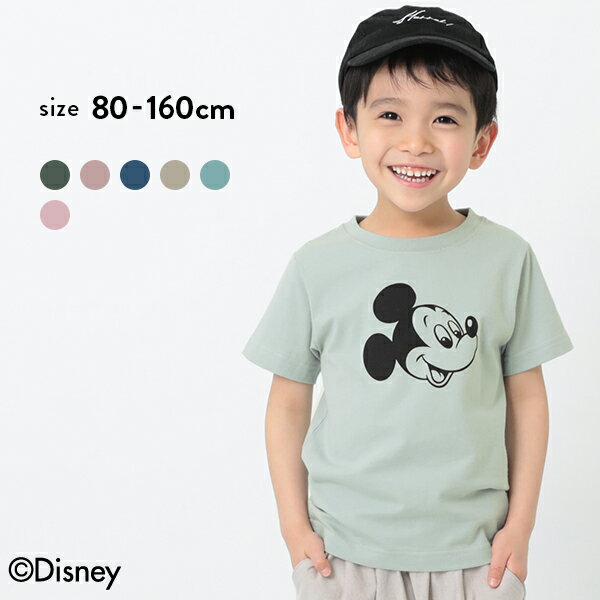 【アウトレット67%OFF/返品不可】ディズニー ミッキー柄Tシャツ 子供服 キッズ ベビー服 男の子 女の子 半袖Tシャツ Tシャツ トップス 半袖のサムネイル