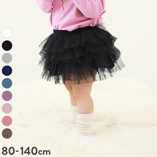 【アウトレットSALE62%OFF/返品不可】1分丈チュチュスカッツ 子供服 キッズ ベビー服 女の子 スカート・スカッツ スカート ボトムス レギンスのサムネイル