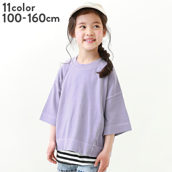 【春夏SALE 69%OFF】ピグメント加工コクーンTシャツ 子供服 キッズ 男の子 女の子 長袖Tシャツ ロンT トップス 長袖のサムネイル