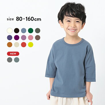 【アウトレット 70%OFF/返品不可】ゆるっとTシャツ 子供服 キッズ ベビー服 男の子 女の子 半袖Tシャツ Tシャツ トップス 半袖