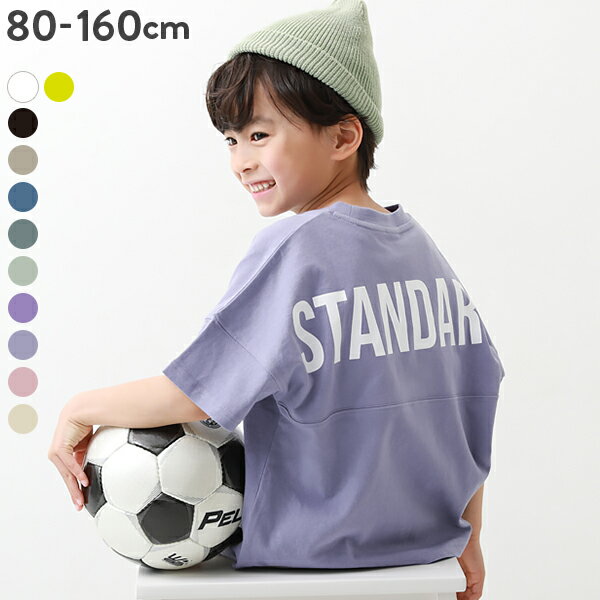 【LIMITED SALE 9%OFF】バックロゴプリント半袖Tシャツ 子供服 キッズ 男の子 女の子 半袖Tシャツ Tシャツ ベビー トップス 半袖