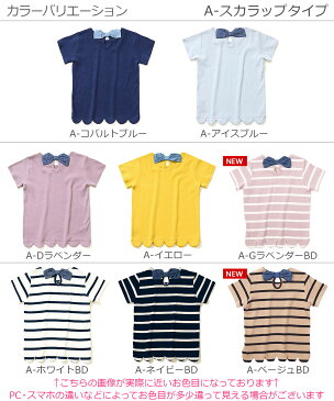 【タイムセール 39%OFF】ガールズデザインTシャツ 子供服 キッズ ベビー服 女の子 半袖Tシャツ Tシャツ トップス 半袖 【送料無料】 Girly