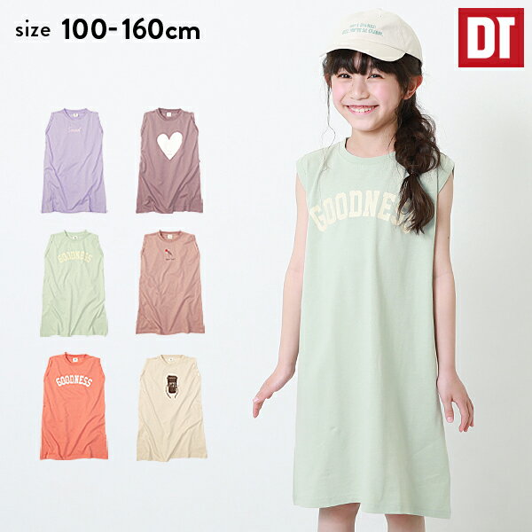 【アウトレット40%OFF/返品不可】デビラボ ボックスタンクワンピース 子供服 キッズ 女の子 半袖・ノースリーブワンピース ワンピースのサムネイル