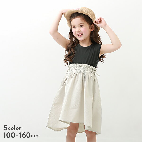 【アウトレット 29%OFF/返品不可】ノースリーブドッキングワンピース 子供服 キッズ 女の子 半袖・ノースリーブワンピース ワンピース 22SSガールズのサムネイル