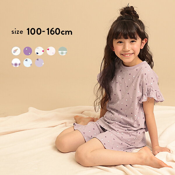 ガールズフリル半袖ルームウェア子供服キッズ女の子ルームウェアパジャマ
