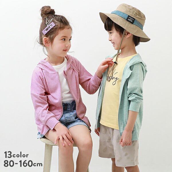 9 10歳 女の子 夏のハイキングや登山におすすめなアウターのおすすめランキング キテミヨ Kitemiyo 9 10歳 女の子 夏のハイキングや登山におすすめなアウターのおすすめランキング キテミヨ Kitemiyo