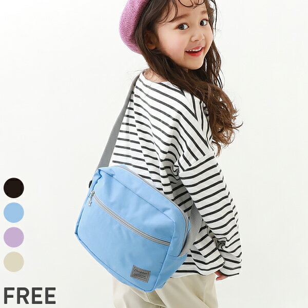 【春夏SALE 28%OFF】メッセンジャーバッグ 子供服 キッズ 女の子 バッグ カバン 22AW新生活 新学期グッズ 入園 入学 通園 通学のサムネイル