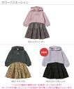 【43%OFF】ドッキング パーカーワンピース 子供服 キッズ 女の子 長袖ワンピース ワンピース 長袖 2