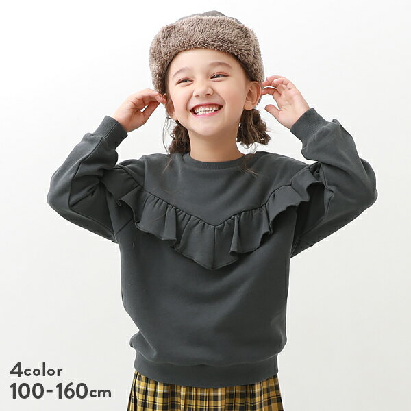 【27%OFF】フリルスウェットトレーナー 子供服 キッズ ベビー 女の子 パーカー・トレーナー トップスのサムネイル