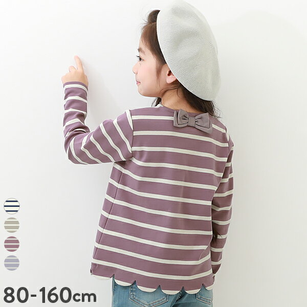 【LIMITED SALE 12%OFF】スカラップ ボーダー 長袖Tシャツ 子供服 キッズ ベビー 女の子 長袖Tシャツ ロンT トップス 長袖 【送料無料】