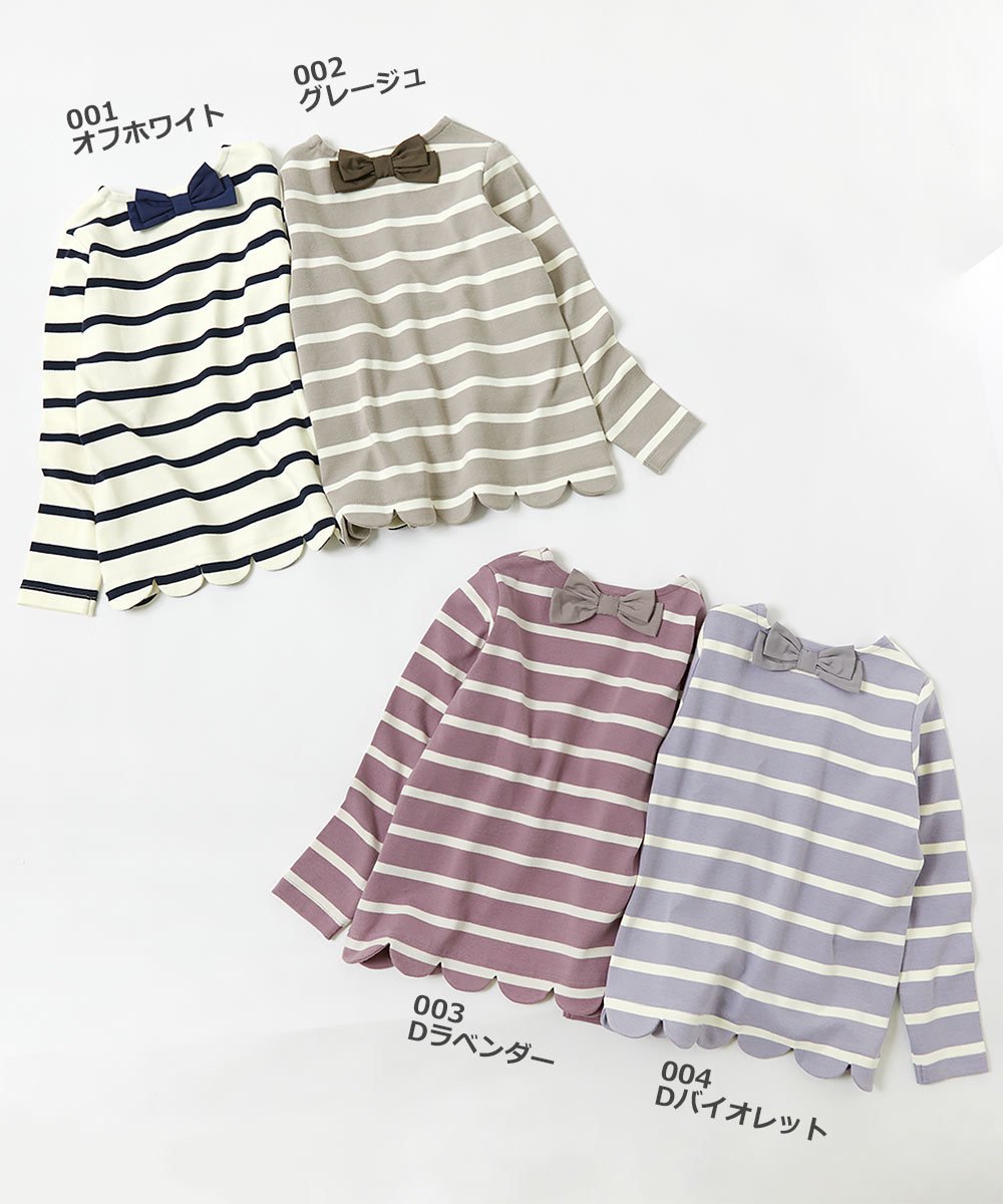 スカラップ 長袖Tシャツ 子供服 キッズ ベビー 女の子 長袖Tシャツ ロンT トップス 長袖 【送料無料】