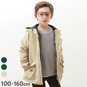 【FINAL SALE 50%OFF】洗える 撥水 3WAYマウンテンパーカー 子供服 キッズ 男の子 女の子 アウター・ジャケット 22AW軽アウター