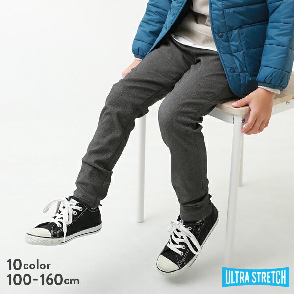 ウルトラストレッチ裏起毛スキニーパンツ 子供服 キッズ 男の子 女の子 ロングパンツ ズボン パンツ ボトムス 22AWあったかボトムス