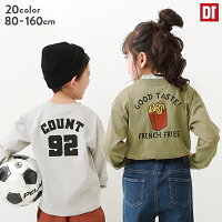 デビラボ バックプリント袖リブ 長袖Tシャツ 子供服 キッズ ベビー 男の子 女の子 長袖Tシャツ ロンT トップス 長袖 デビラボ23SPR