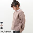 【アウトレットSALE 25%OFF/返品不可】洗える もちもちニット クルーネックセーター 子供服 キッズ 男の子 女の子 ニット・セーター トップス 重ね着